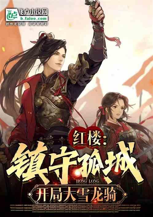 口袋妖怪究极绿宝石小智版10，妈妈：大木博士真的好 大 啊游戏画面